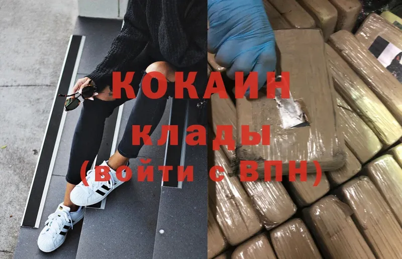 закладки  Гаджиево  Cocaine Перу 