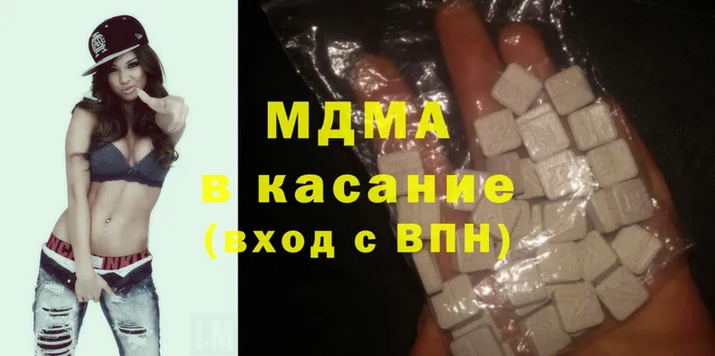 MDMA молли  наркошоп  Гаджиево 